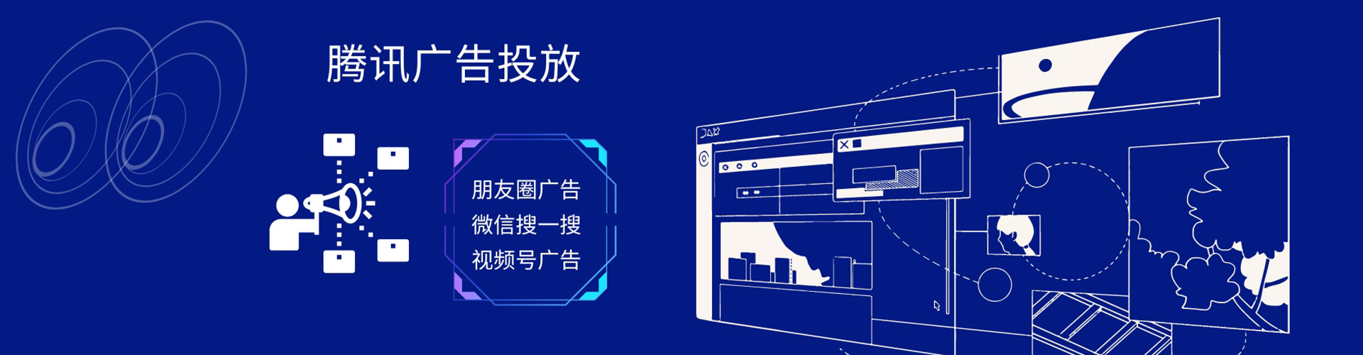 港南百度竞价开户